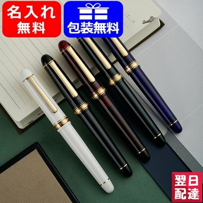 万年筆 名入れ プラチナ PLATINUM 万年筆＃3776 センチュリー CENTURY 大型14K GT PNB-15000 全5色 UEF/EF/F/SF/M/B