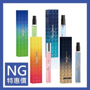 【任選-福利品】Pepe Jeans London 女性男性淡香水/淡香精 10ml