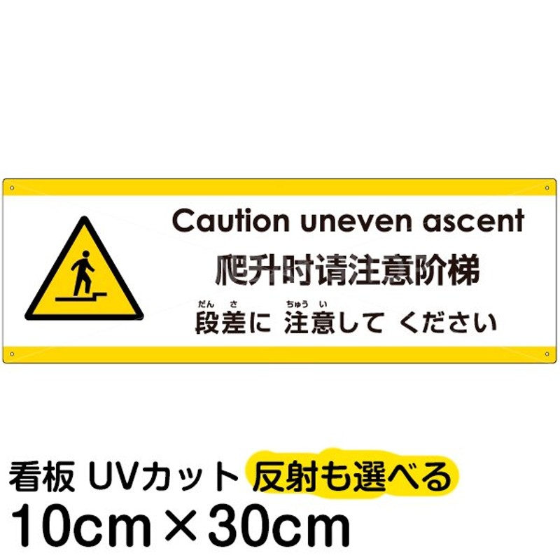 看板 「 通り抜け禁止！！ 」 横型 特大サイズ 90cm × 135cm イラスト プレート 表示板 - 1