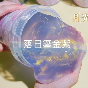 ⭐桃園出貨🔥假水抱抱奶厚實買一送一兒童安全無毒厚實不粘手網紅同款假水 兒童玩具 益智玩具 生日禮物 玩具