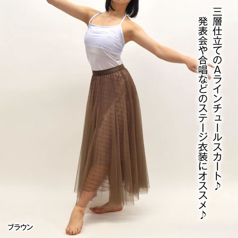 チュールスカート ダンススカート ステージ衣装 ラメ 柄 二重