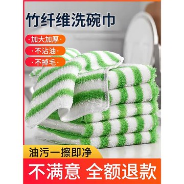 日本竹纖維抹布吸水不掉毛家用洗碗布不沾油廚房專用油利除百潔布