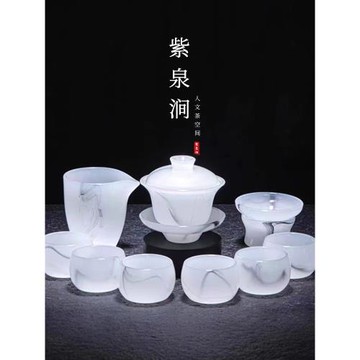 JOJO'S L. PD.紫泉澗.琉璃茶具套裝組合白玉茶杯家用送禮 | 貼緊