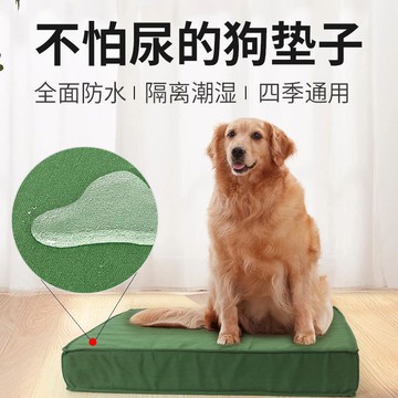 免運 窩耐咬耐臟易清洗狗床墊大型犬寵物沙發狗狗睡覺可定制名字法斗328L 快速出貨