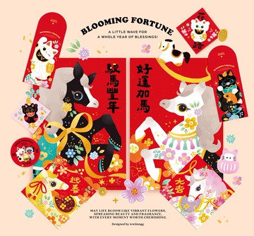 馬年富貴平安新春禮盒