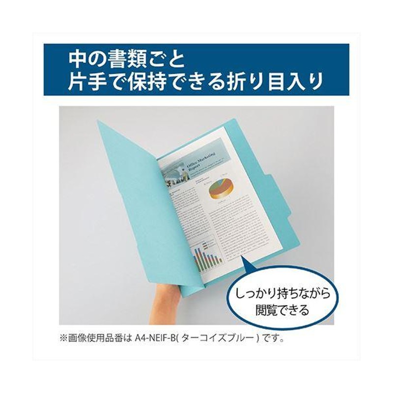 TANOSEE 個別フォルダー（クラフト厚紙タイプ） Ａ４ １パック（５０冊