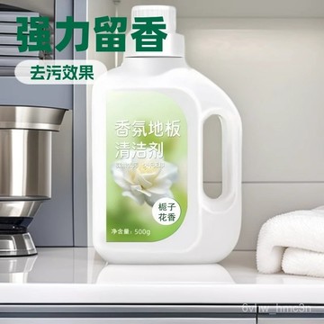 地闆清潔劑梔子花瓷磚木地闆抑菌香氛擦地去汙漬液衛生間室內留香 1PR4