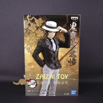 ZAIZAI👑日版現貨🎌經典款現貨【鬼舞辻無慘】鬼滅之刃《鬼之裝》壹之型 鬼王 無慘 原色