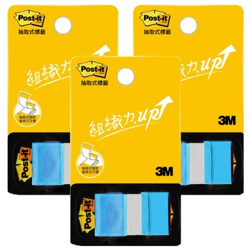 3M Post-it 利貼 可再貼標籤 681N-23 螢光藍  25 x 44 mm  50張  3個