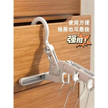 五孔折疊衣架旅行便攜式宿舍掛衣服酒店出差旅游室內晾衣掛鉤神器