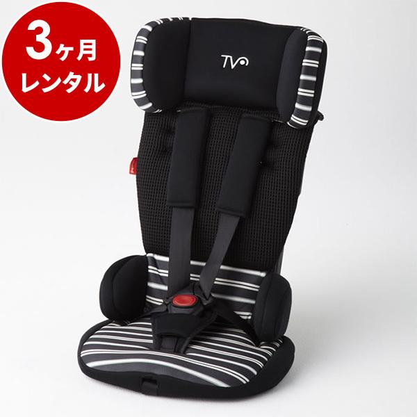 チャイルドシート 3カ月 レンタル トラベルベスト ECプラス