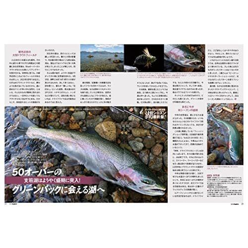 North Angler's 2021年12月号 (2021-11-08) [雑誌]