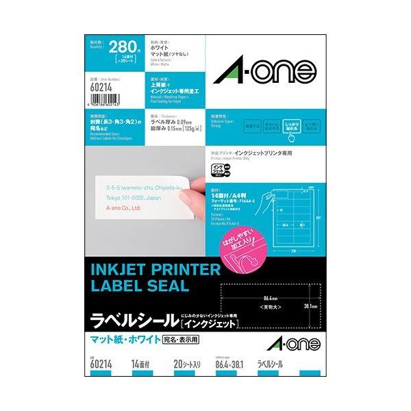 (まとめ) エーワン ラベルシール[インクジェット]マット紙・ホワイト A4 14面 86.4×38.1mm 四辺余白付 60214 1冊(20シート) 〔×10セット〕