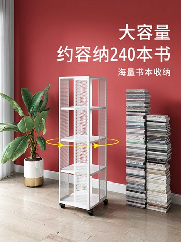 旋轉書架360度 可移動帶輪落地轉角床頭簡易置物架客廳鐵藝收納柜 宿舍收納 居家收納 收納架 收納用品