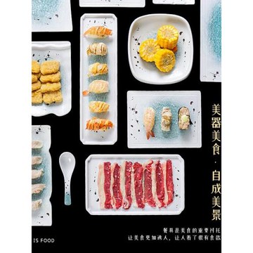 密胺盤子長方形商用壽司平盤簡約日式餐具餐廳餐盤仿瓷菜盤烤肉盤