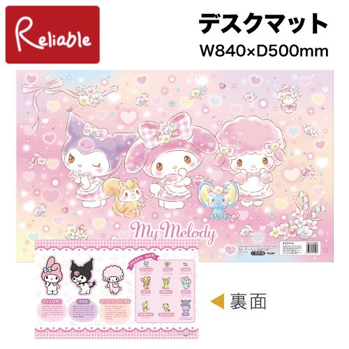 マイメロ太郎ページ 61c2faQ01zL._UF350,350_QL50_.jpg