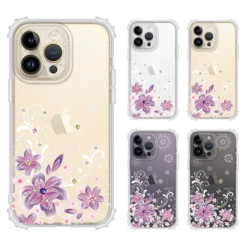 YOURS APPLE iPhone 14 Pro Max 6.7吋 奧地利彩鑽防摔鏡頭全包覆軍規手機殼-紫羅蘭(i14ProMax)