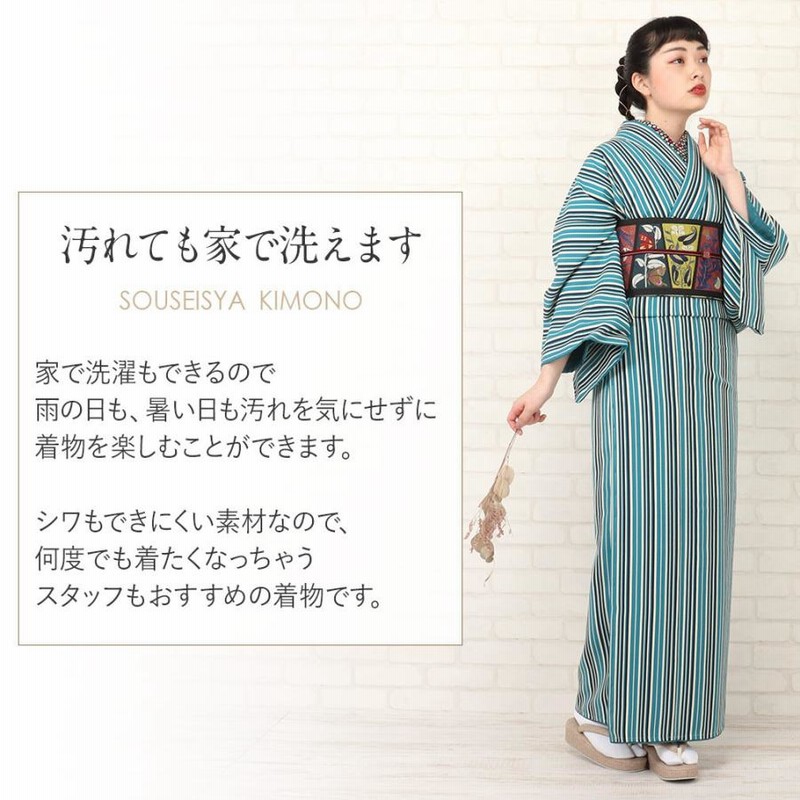 着物 小紋 袷 黒 白 青 赤 茶 全3柄 L フリーサイズ 創世舎