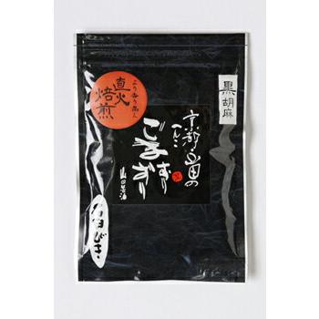 へんこ山田 石びきすりごま(黒) 45g