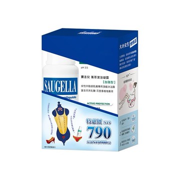 SAUGELLA 賽吉兒~夏季明星組(日用型250ml+加強型250ml)