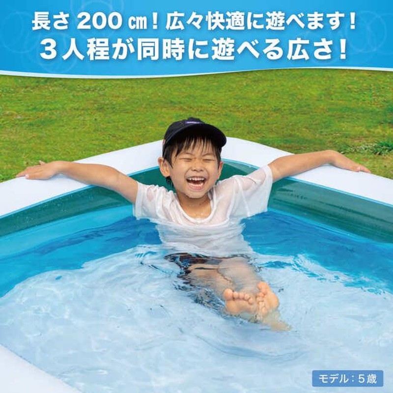 即納】プール ビニールプール 大型 子供用 家庭用 200cm×150cm×50cm