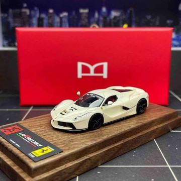 DMH 1/64 法拉利 LaFerrari 樹脂車模 奶白色拉花版