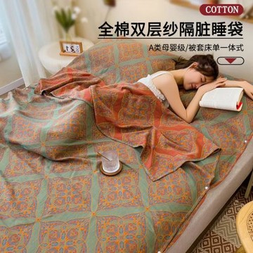 A類全棉雙層紗隔臟睡袋夏季旅行臥鋪神器旅便攜式床單人被套酒店