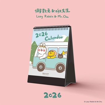 (研達 YENDAR) 懶散兔與啾先生-漫遊時光桌曆(2026)