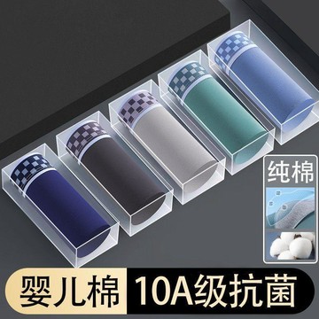青少年條裝內褲男士純棉10平角輕薄透氣抗菌舒適四角短褲褲衩涼感平口褲大尺碼 冰涼紗內褲 夏天必備 零著感內褲 男生四角褲