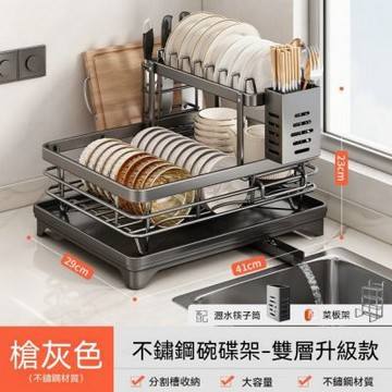 碗碟收納架 瀝水碗架 廚房置物架 不銹鋼碗盤碗筷放碗盤子瀝水籃