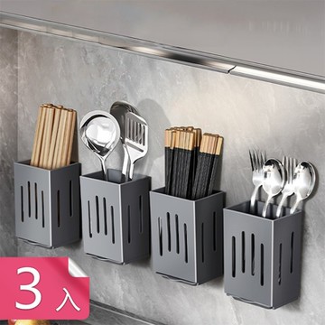 【荷生活】壁掛式免打孔餐具瀝水收納盒 鏤空透氣附掛勾刀叉筷勺收納筒-3入組