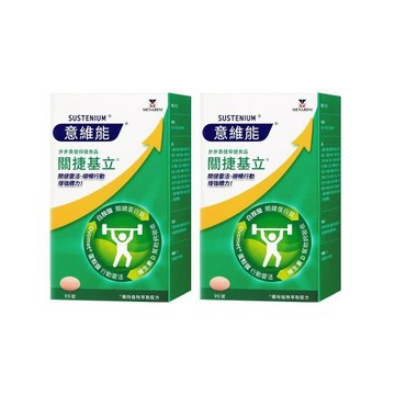 【Sustenium 意維能】關捷基立蛋殼膜(90錠)x2盒
