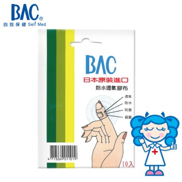 BAC倍爾康 OK蹦(10入)