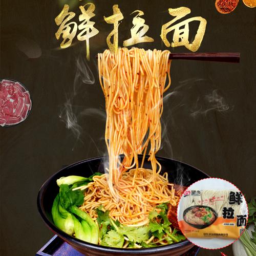 鮮拉麺 生めん 400g  快熟面 湿面 中華麺類 ネコポスで送料無料