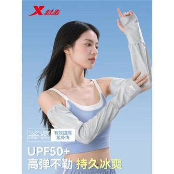 特步寬松冰袖防曬袖套女防紫外線冰絲涼感薄透氣開車騎行套指防滑