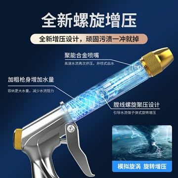 洗車水槍家用高壓神器強力沖洗地面增壓伸縮水管軟管車用噴頭工具