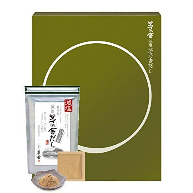 贈答箱入 減塩 茅乃舎だし (8g×20袋入) かやのや だし 53％減塩 ギフト お料理読本 付 国産 焼あご かつお節 昆布 化学調味料