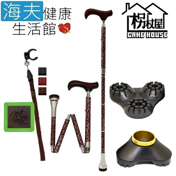 海夫健康生活館枴杖屋 花漾360度防滑避震 四折疊伸縮手杖 三爪底座 夜光片扣環(f42901)