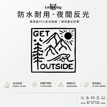 【山系生活】GET OUTSIDE 戶外露營登山標語 嚮往大自然裝飾 高質感夜間反光防水貼紙 汽機車安全帽筆電行李箱不殘