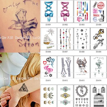 時尚簡約 十字架 鑰匙 共2000款👑大邱紋身👑【T08D】DaQie 皇冠 防水 紋身貼 紙 刺青 貼紙 T08