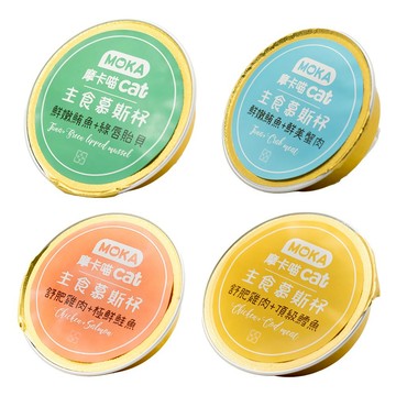 MOKA摩卡喵 cat主食慕斯杯30g 單杯 貓罐頭 主食罐 貓主食罐 貓罐 貓咪罐頭 幼貓罐頭 貓湯罐 慕斯貓罐 罐頭