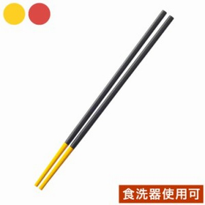 すべらずつかめるシリコーン菜ばし マーナ イエロー 調理器具 菜箸 30cm シリコン製 耐熱 菜ばし 食洗器対応 調理器具 キッチン器具 便利