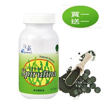 【Supwin超威】買一送一海洋螺旋藻60錠-網(120顆/4個月)