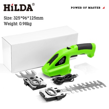 HILDA 7.2V 充電式 無線籬笆剪