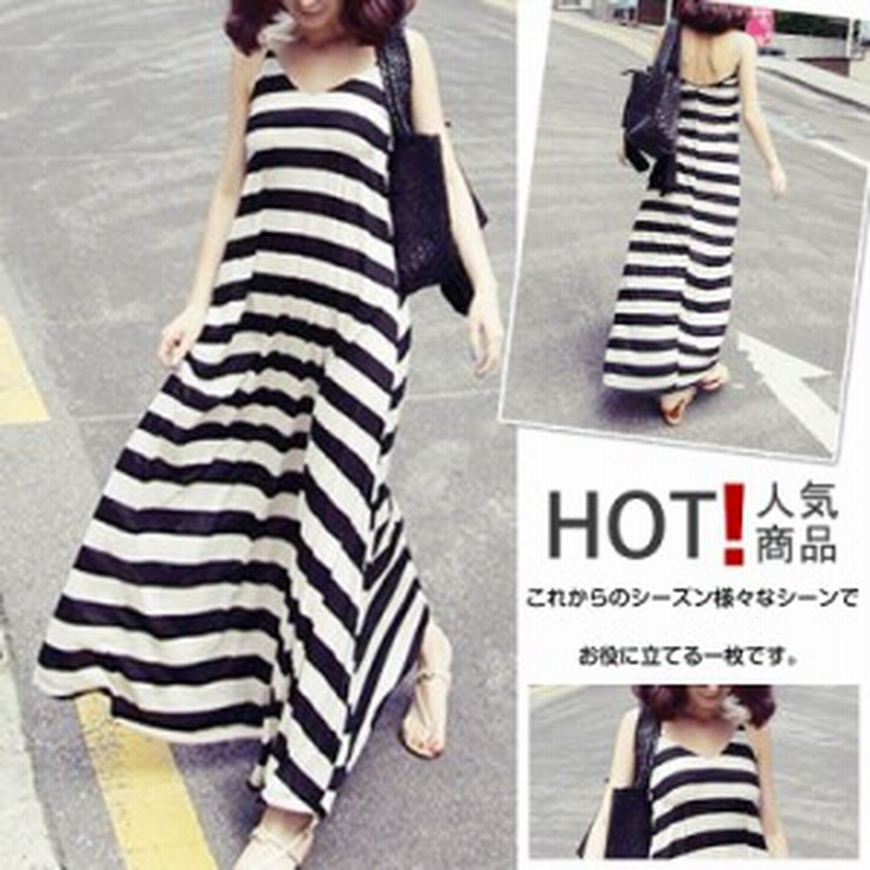 セットアップ マキシワンピース ロング丈 マキシ ボーダー柄 深ｖ カーデ 通販 Lineポイント最大1 0 Get Lineショッピング
