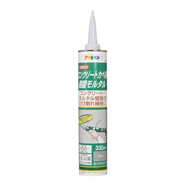 Asahipen 【日本】牆面裂縫防水補修填縫劑 330ML