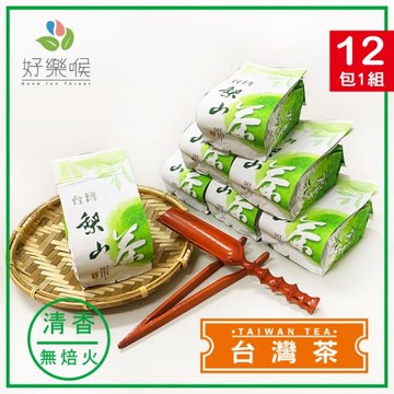 好樂喉 清香高冷梨山烏龍茶葉 3斤12包/贈提袋