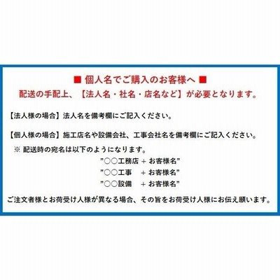 テラル PF-10AS2D 換気扇 圧力扇 羽根径 25cm 標準形 PF型 給気形 単相