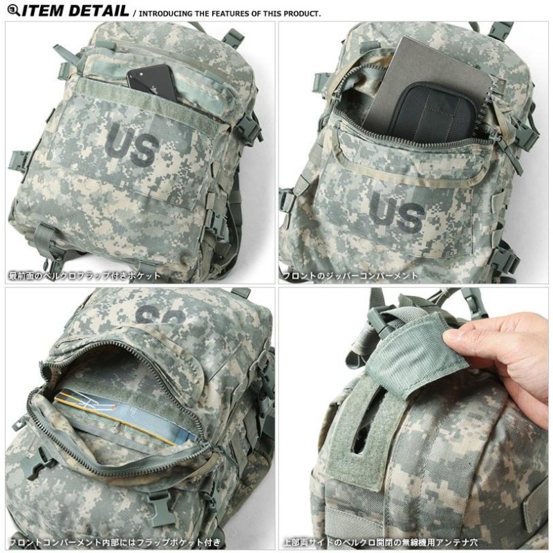 ミリタリーバッグ　US ARMY MOLLE II ASSAULT PACK