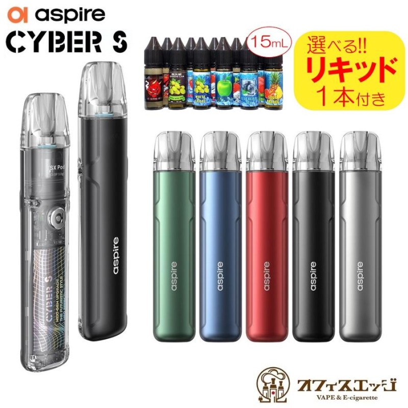 電子タバコキット ベイプ VAPE ブルー 予備アトマイザー1本付⑧